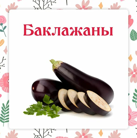 [Ольга Данчук, Елена Воронцова] [Ленивый кулинар] _0.png